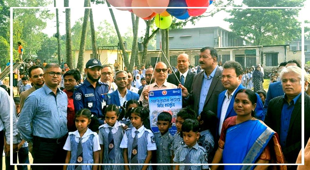 নাটোরের গুরুদাসপুরের খুবজীপুর সরকারি প্রাথমিক বিদ্যালয়ে এ কর্মসূচির উদ্বোধন