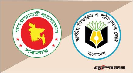 এনসিটিবি-NCTB